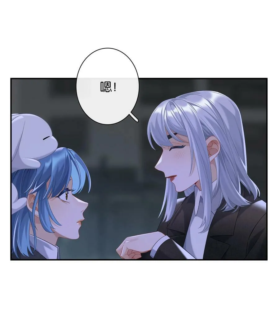 第058话 彩英 第20页