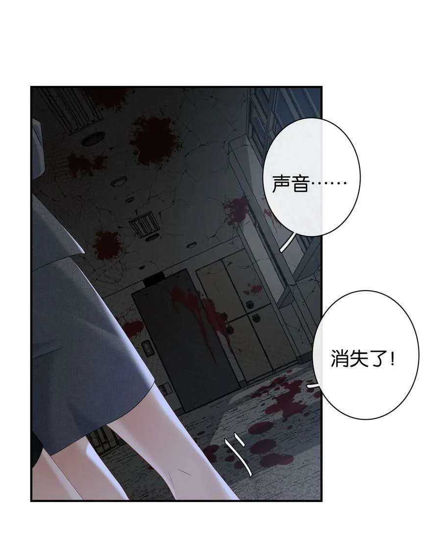 第058话 彩英 第35页