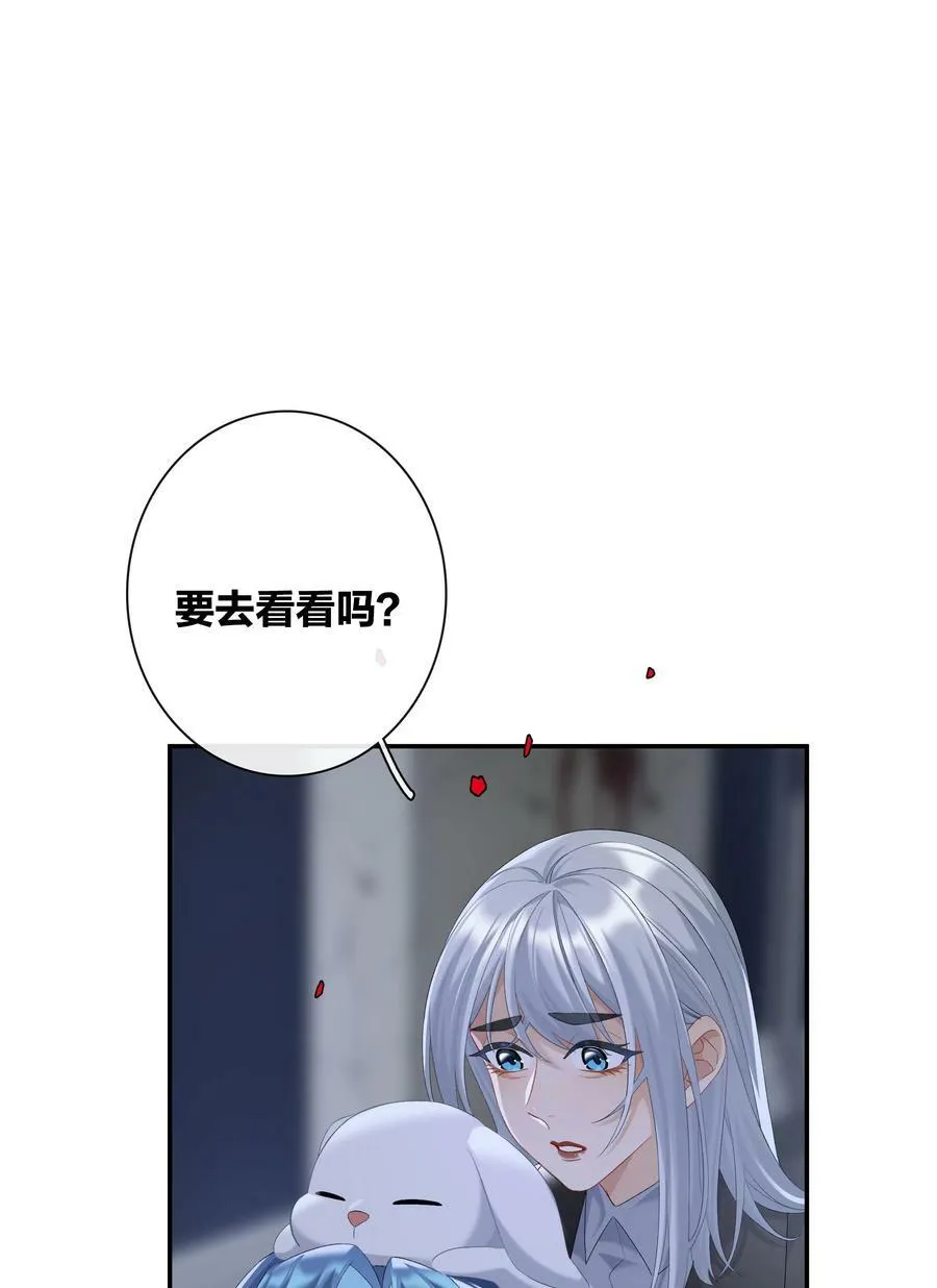 第058话 彩英 第36页