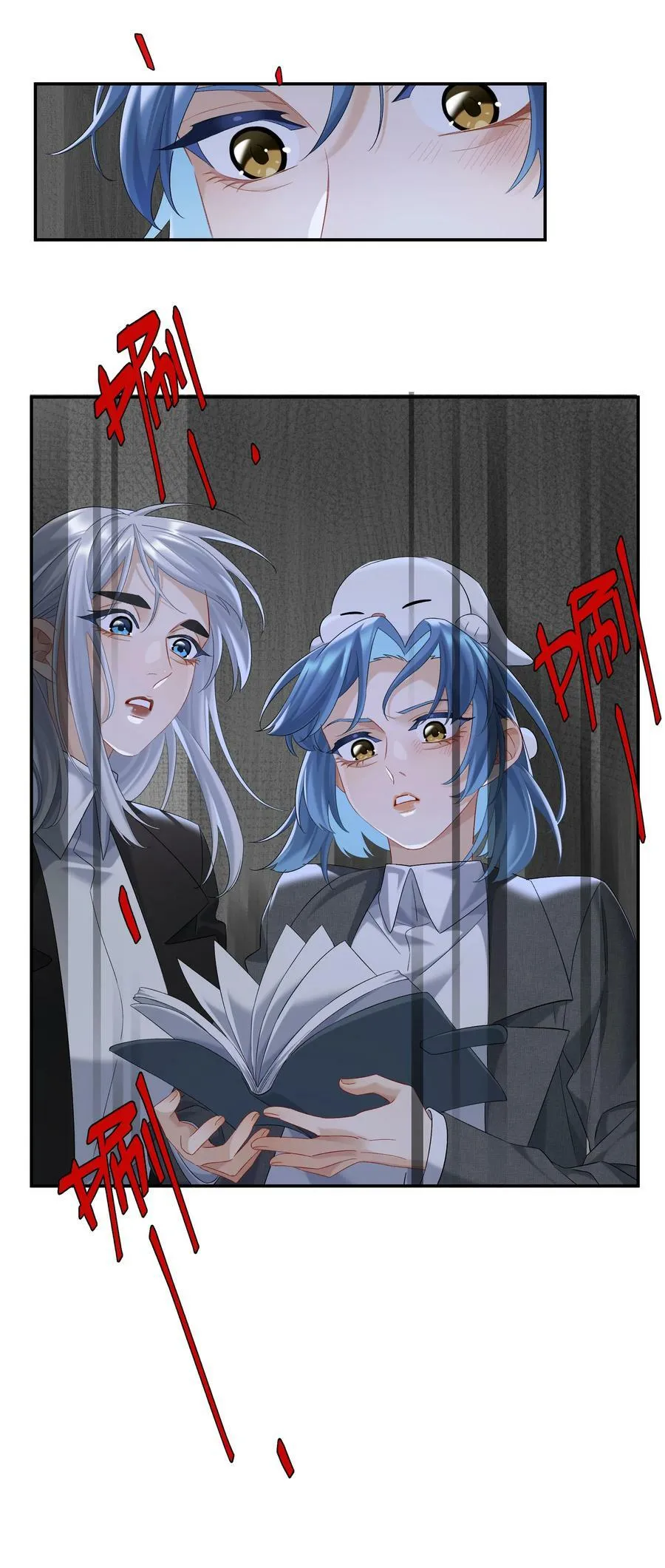 第058话 彩英 第42页