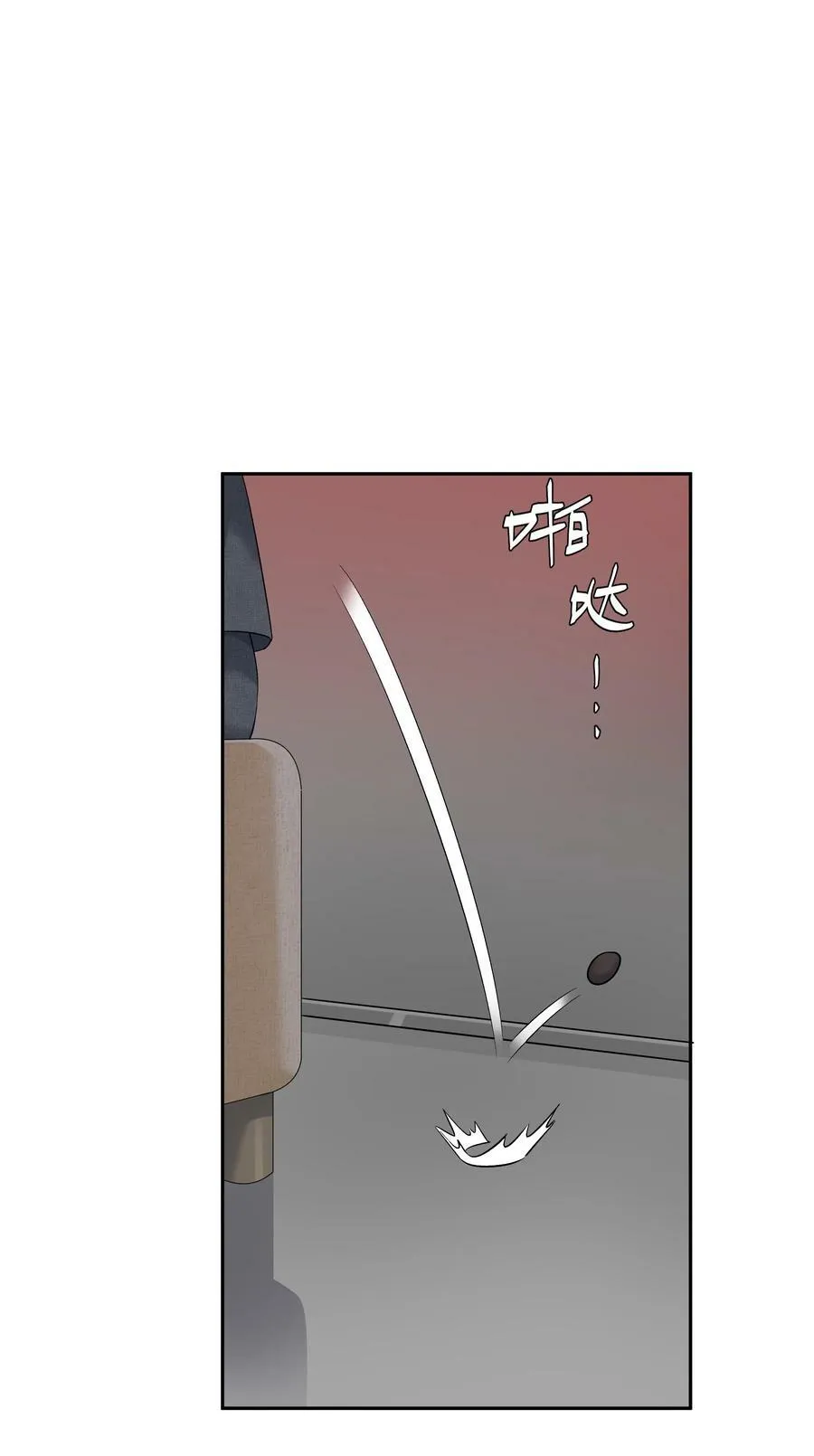 第059话 拥抱 第11页