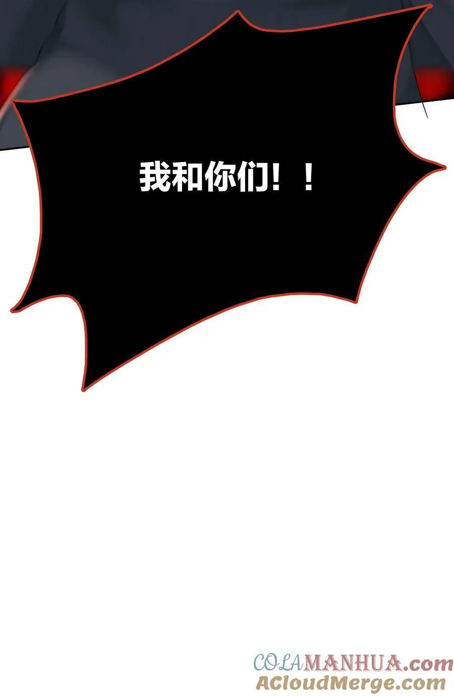 第059话 拥抱 第37页
