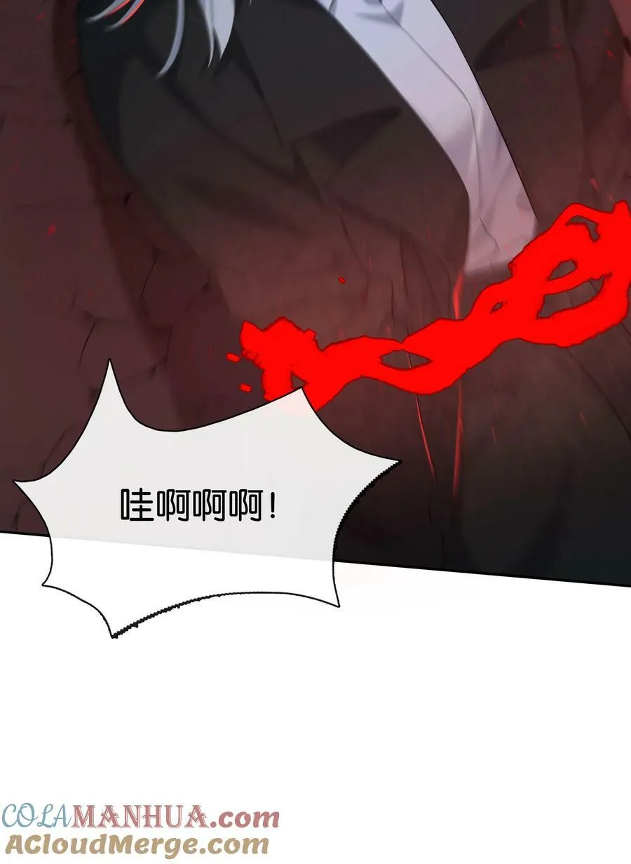 第059话 拥抱 第40页