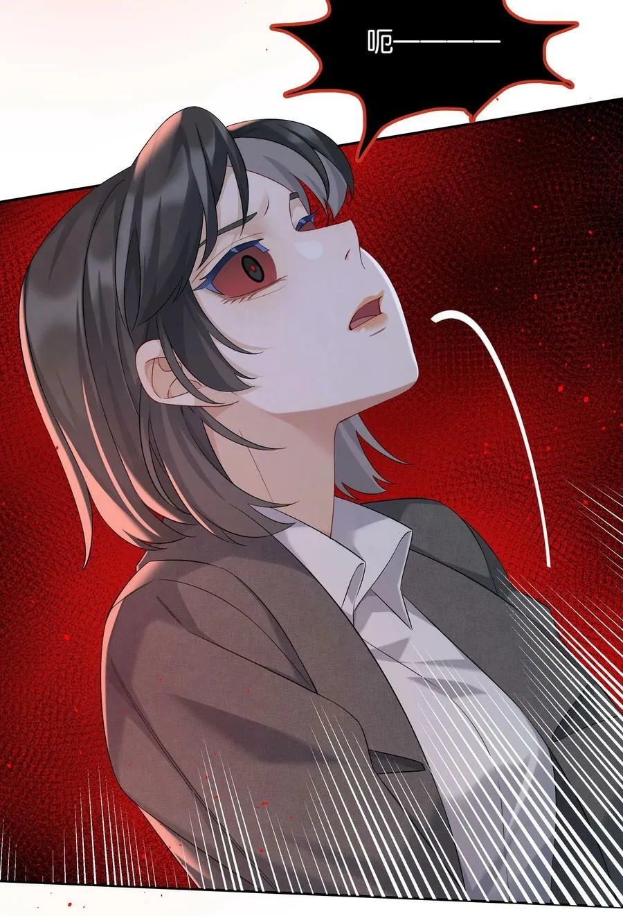 第059话 拥抱 第42页