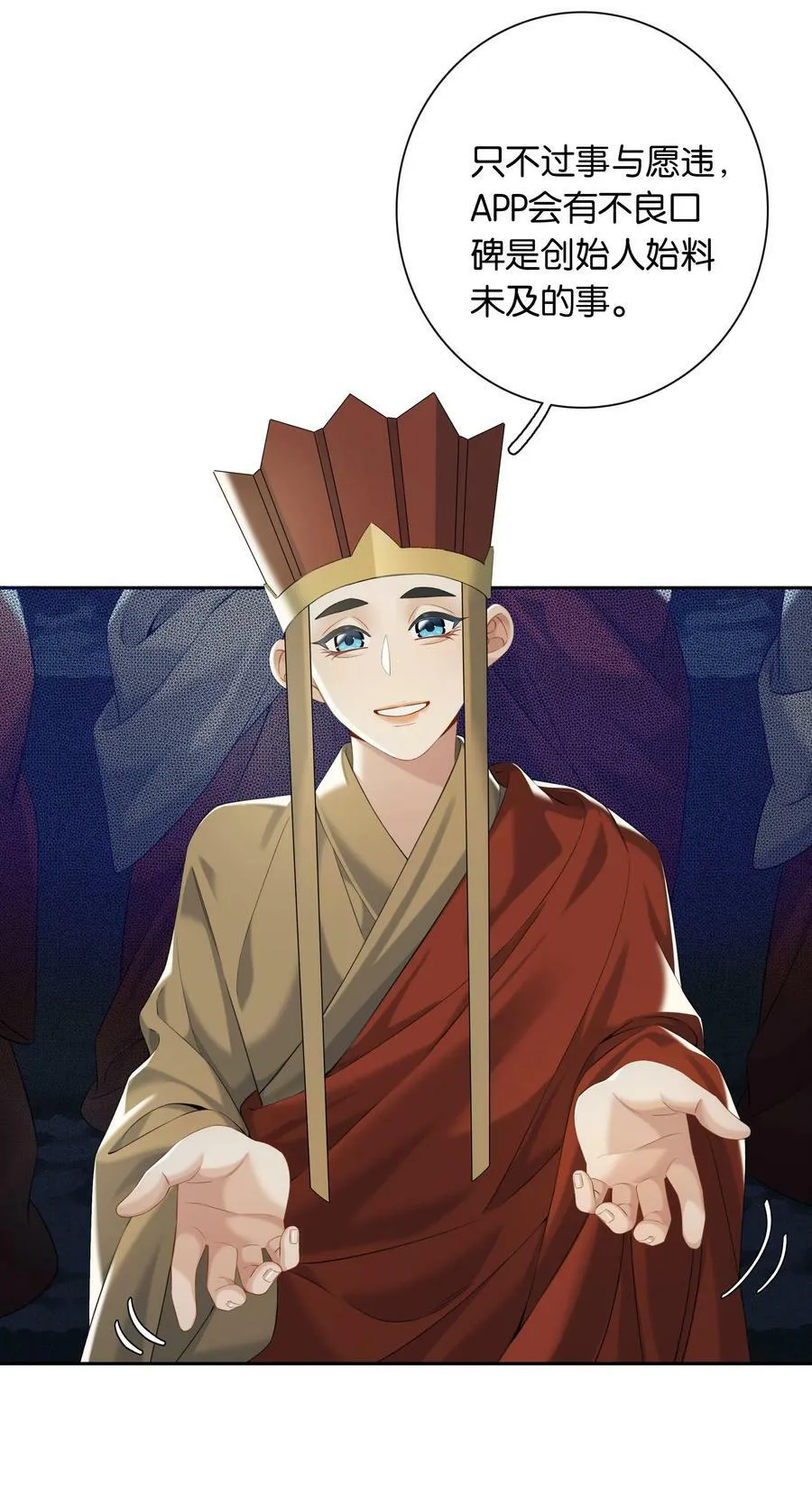 第053话 就是你了！ 第12页
