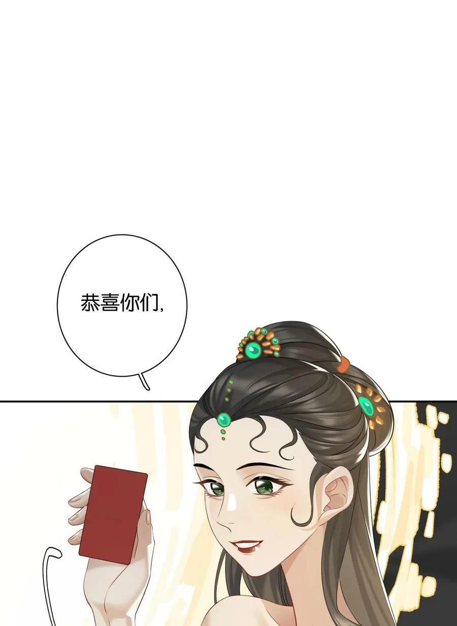 第053话 就是你了！ 第30页