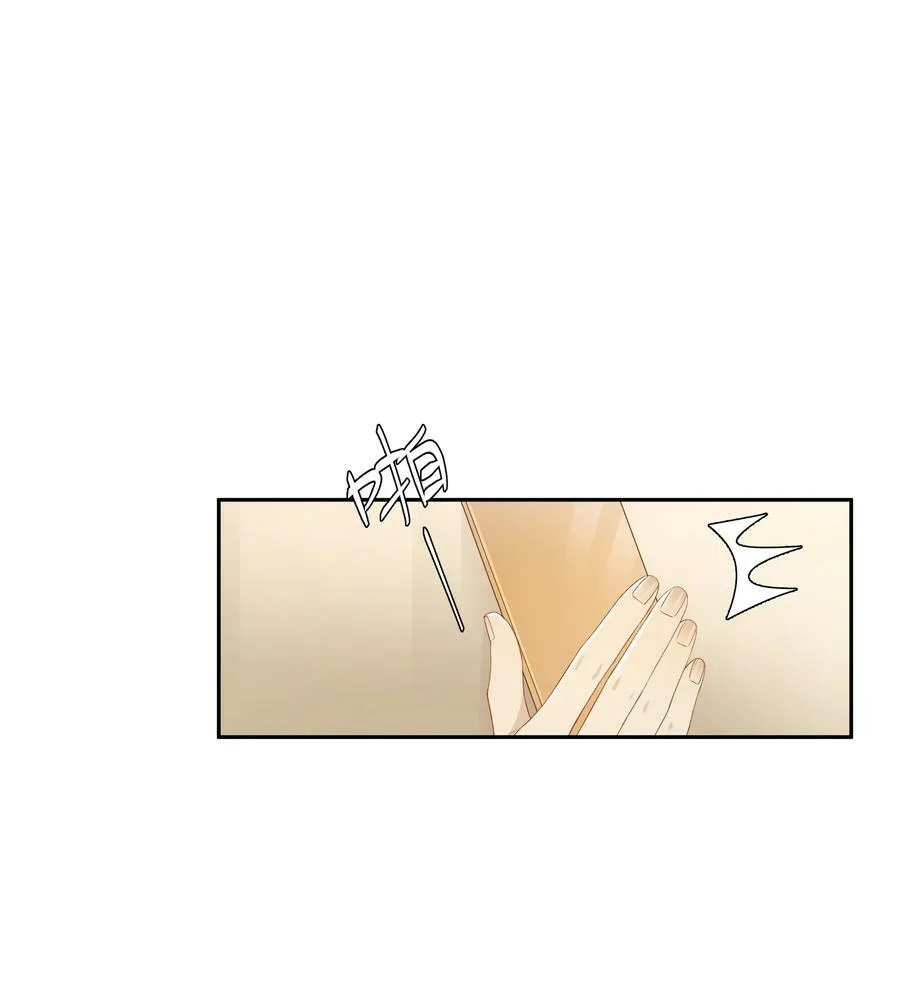 第056话 安全感 第10页