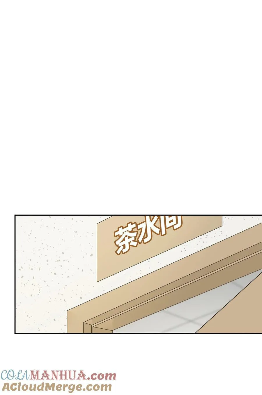 第056话 安全感 第25页