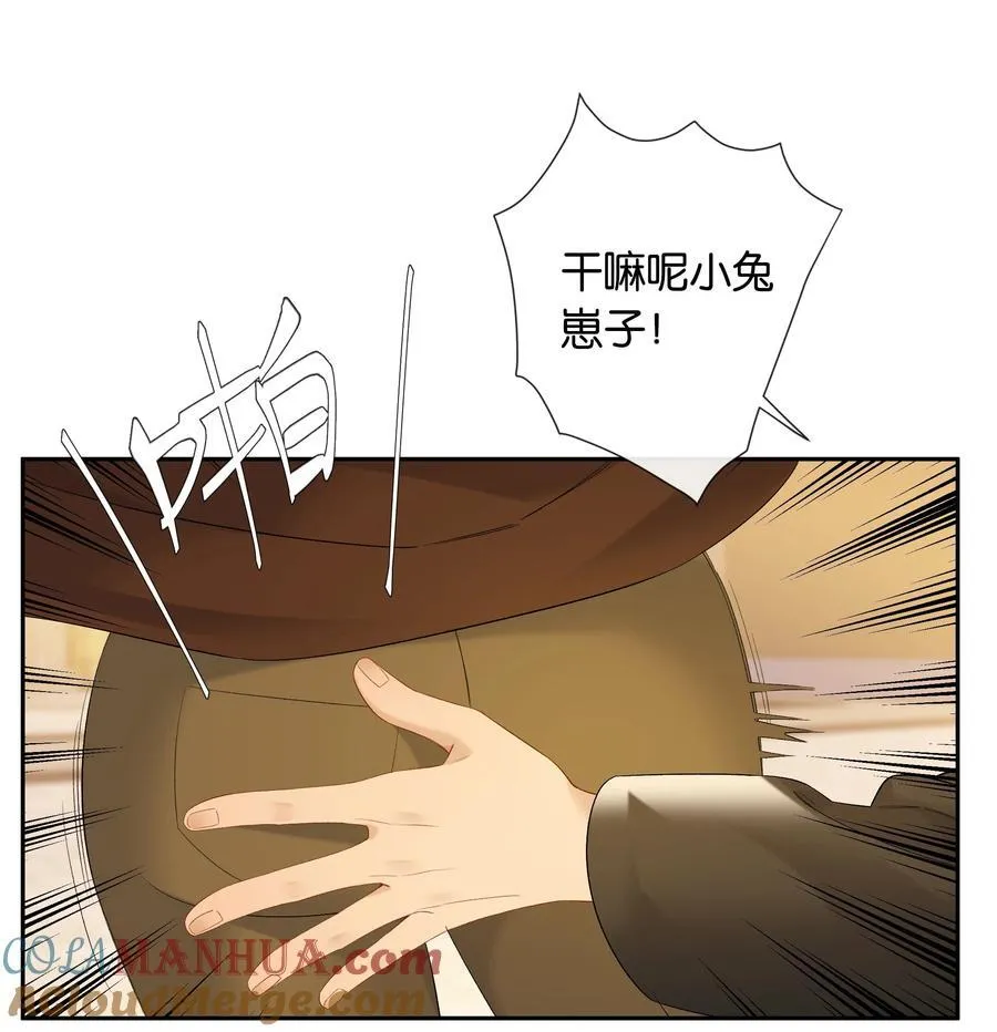 第81话 知道错了，下次还敢 第7页