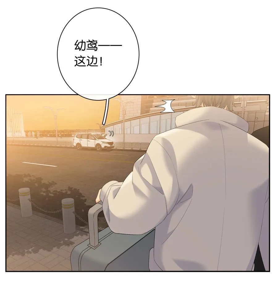 第81话 知道错了，下次还敢 第12页