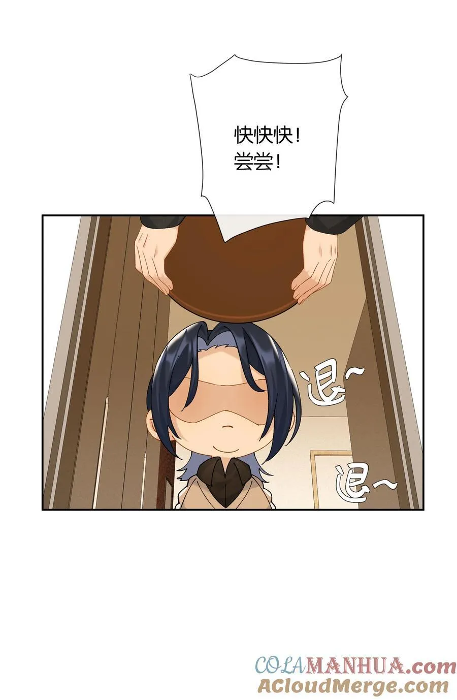 第81话 知道错了，下次还敢 第31页