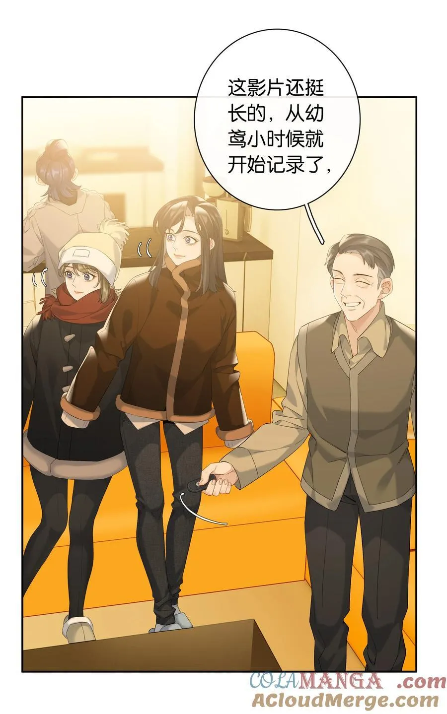 第82话 你比我想象中的还热情 第13页