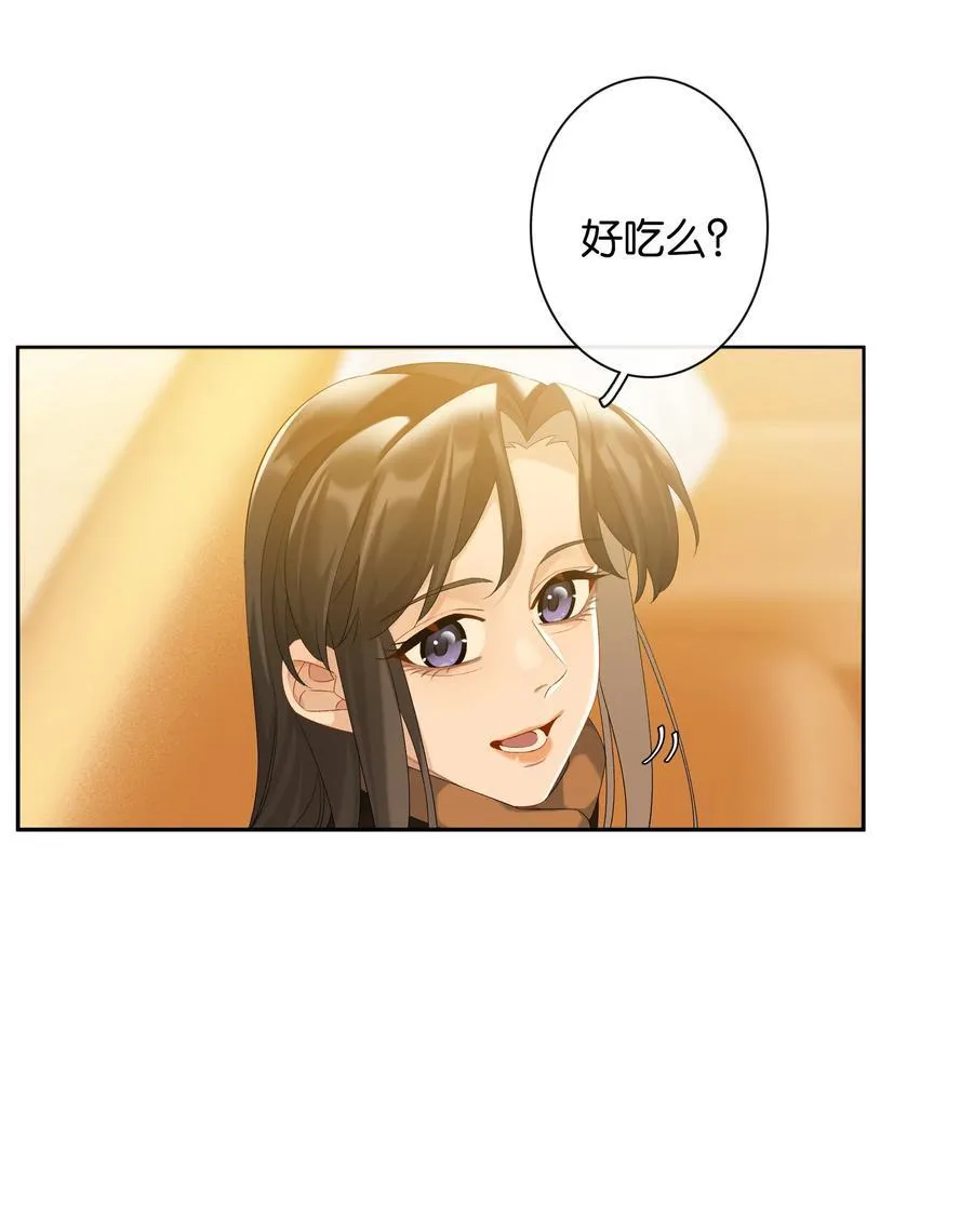 第82话 你比我想象中的还热情 第18页