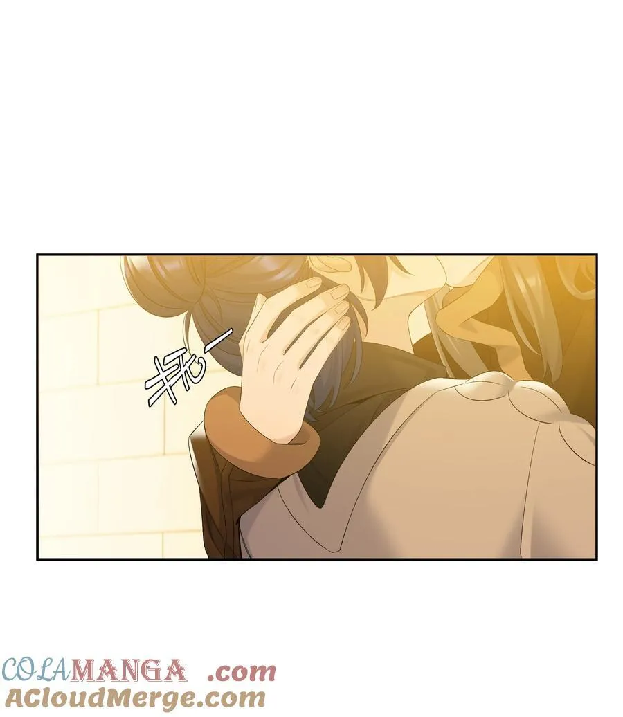 第82话 你比我想象中的还热情 第33页