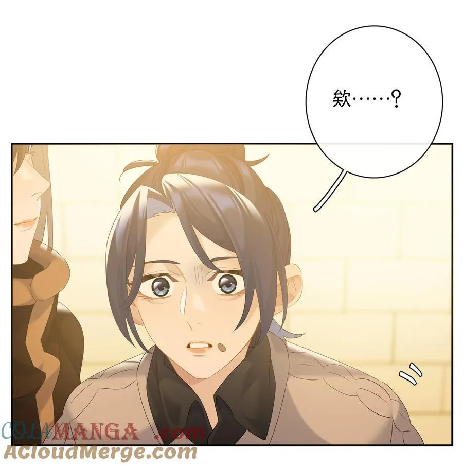 第82话 你比我想象中的还热情 第37页
