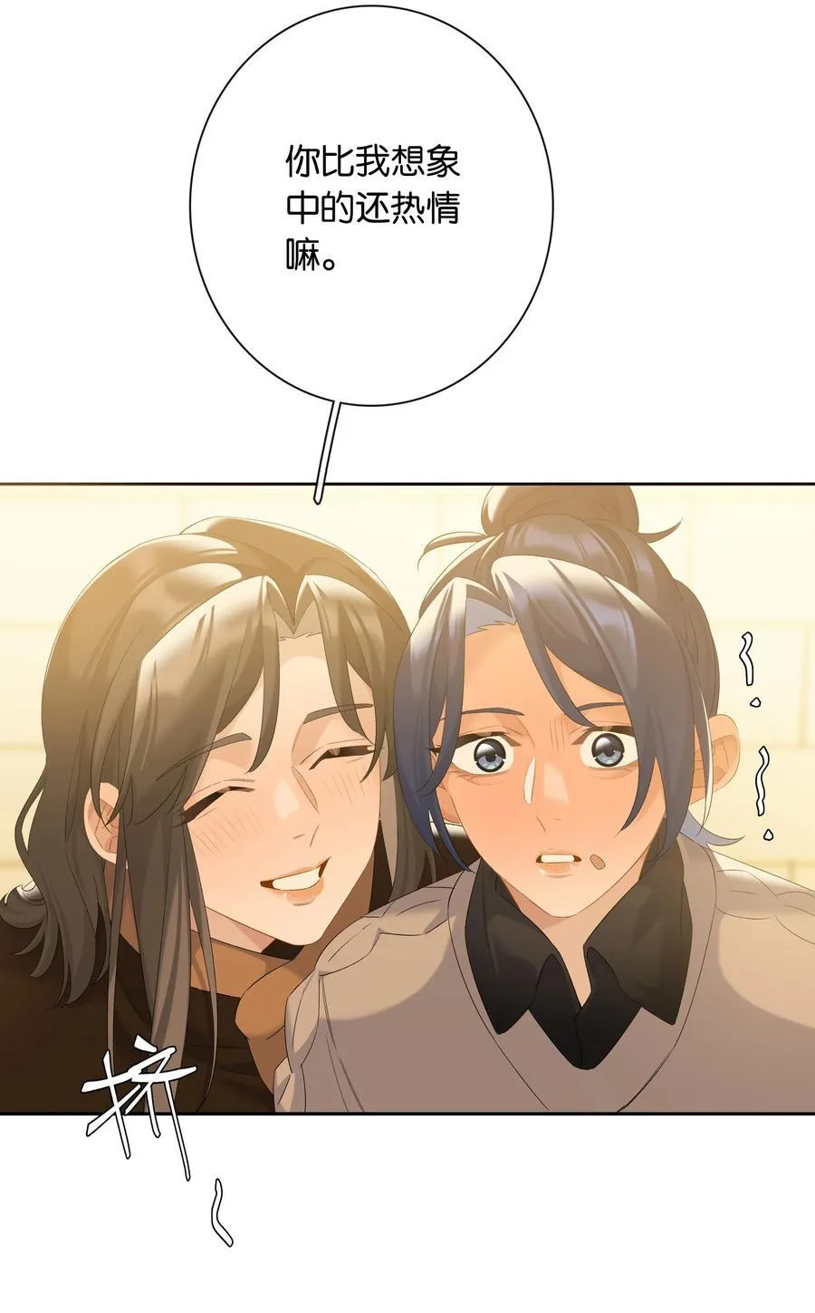 第82话 你比我想象中的还热情 第38页
