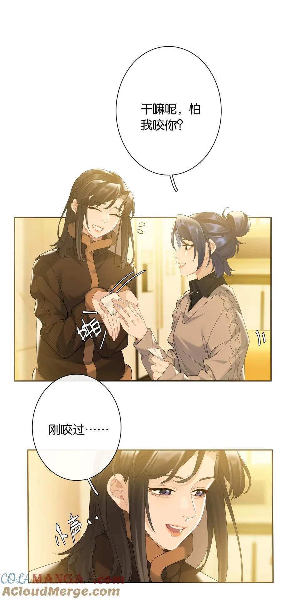 第83话 谢谢你陪伴她这么多年 第4页