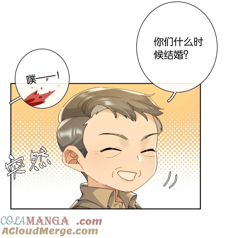 第83话 谢谢你陪伴她这么多年 第7页