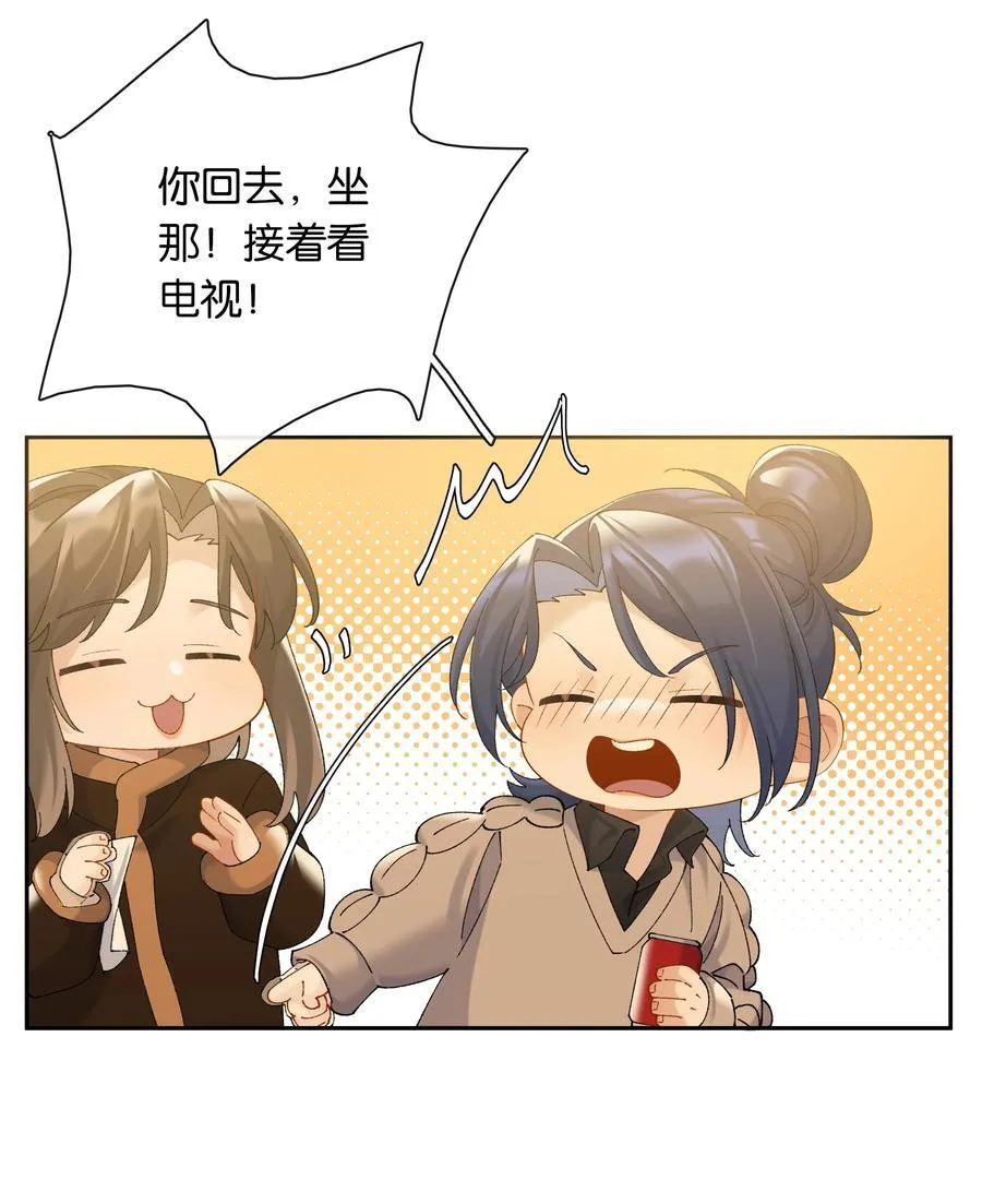 第83话 谢谢你陪伴她这么多年 第9页