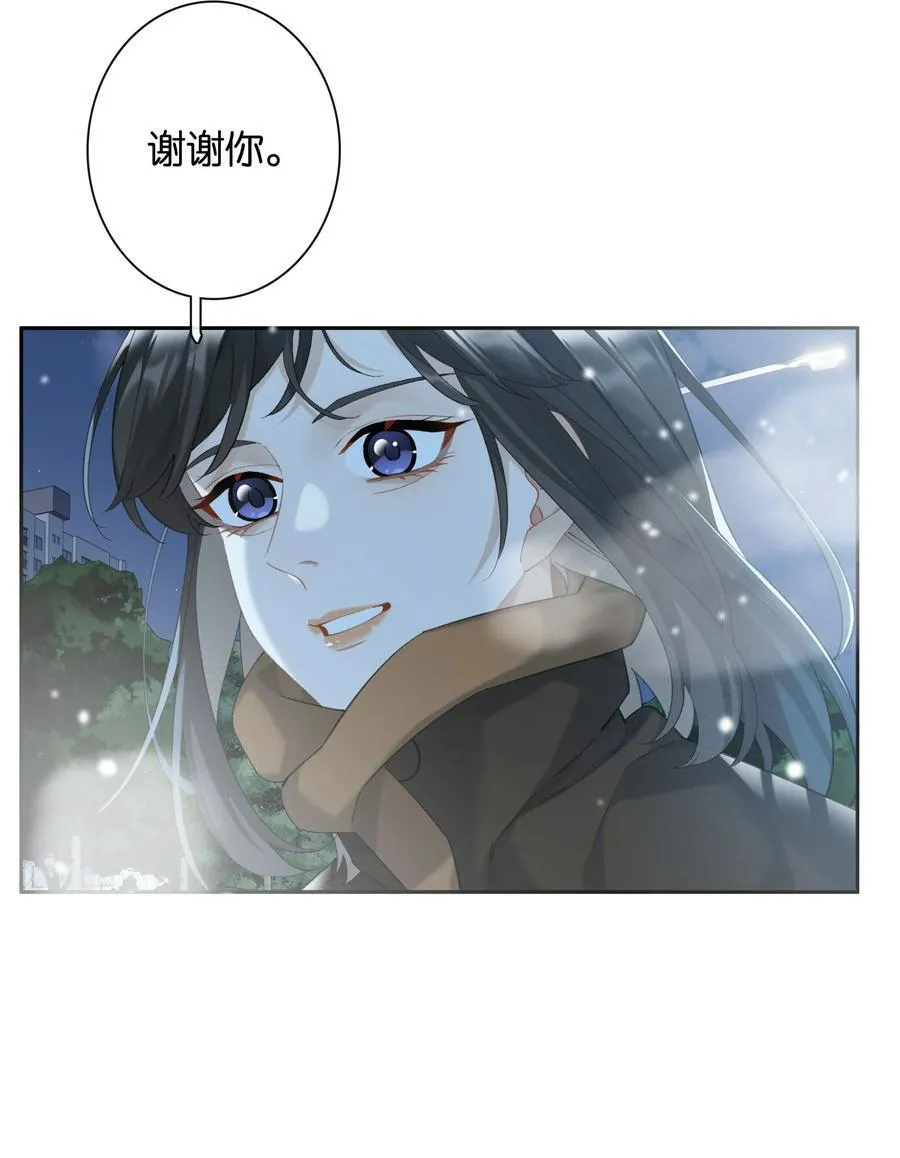 第83话 谢谢你陪伴她这么多年 第38页