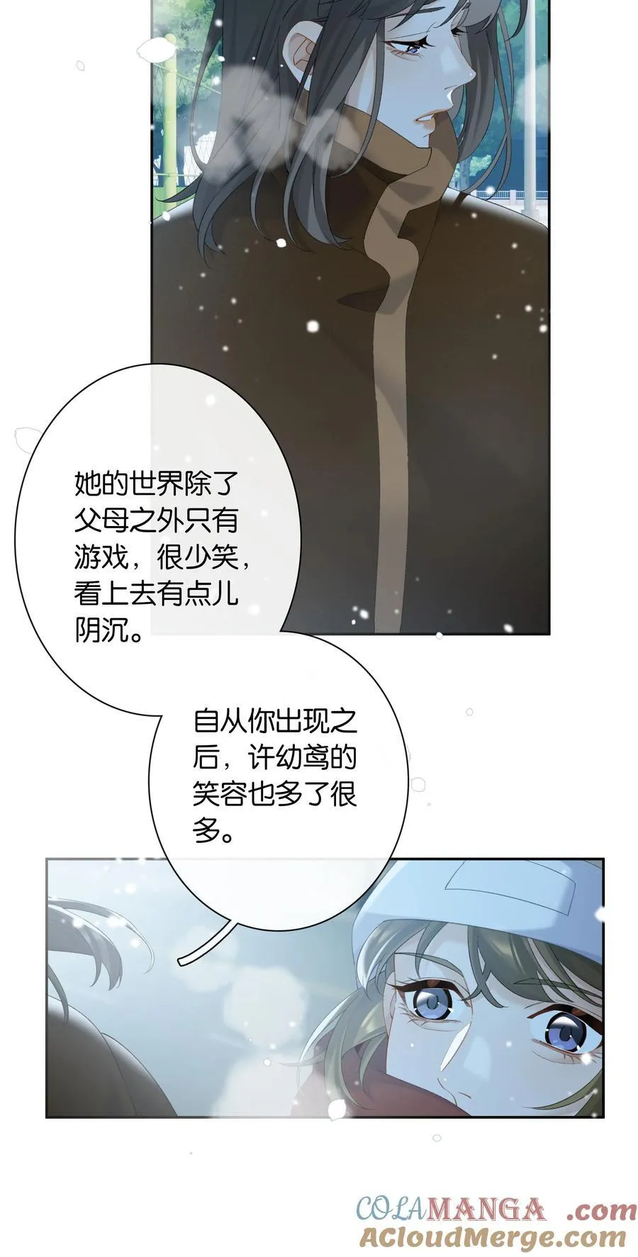 第83话 谢谢你陪伴她这么多年 第40页