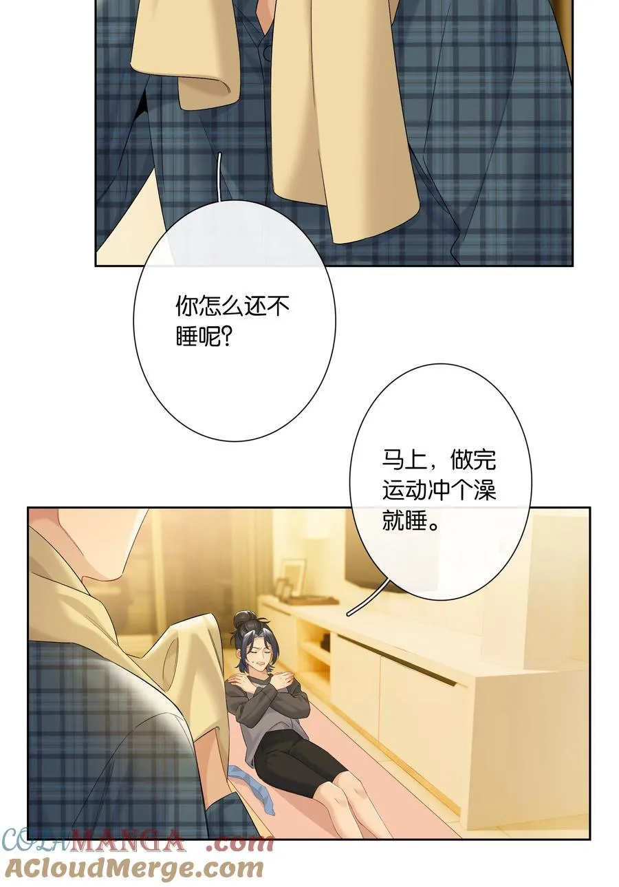第84话 你很依赖小时悦 第3页