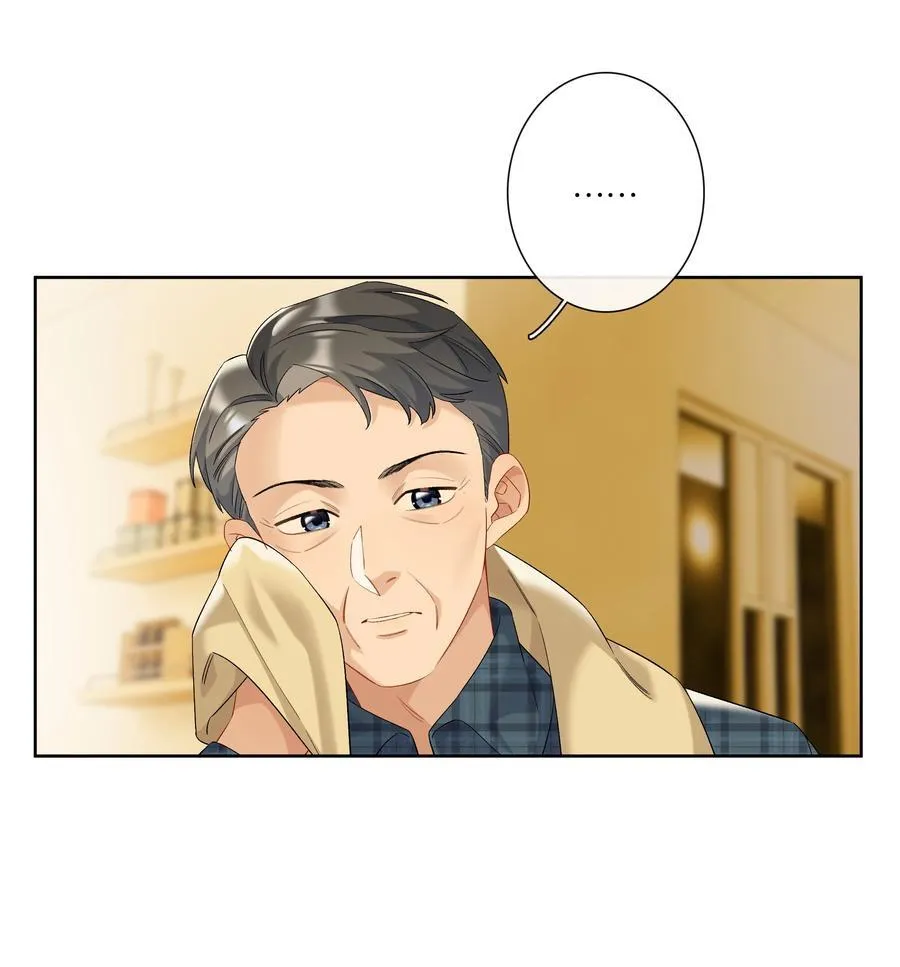 第84话 你很依赖小时悦 第4页