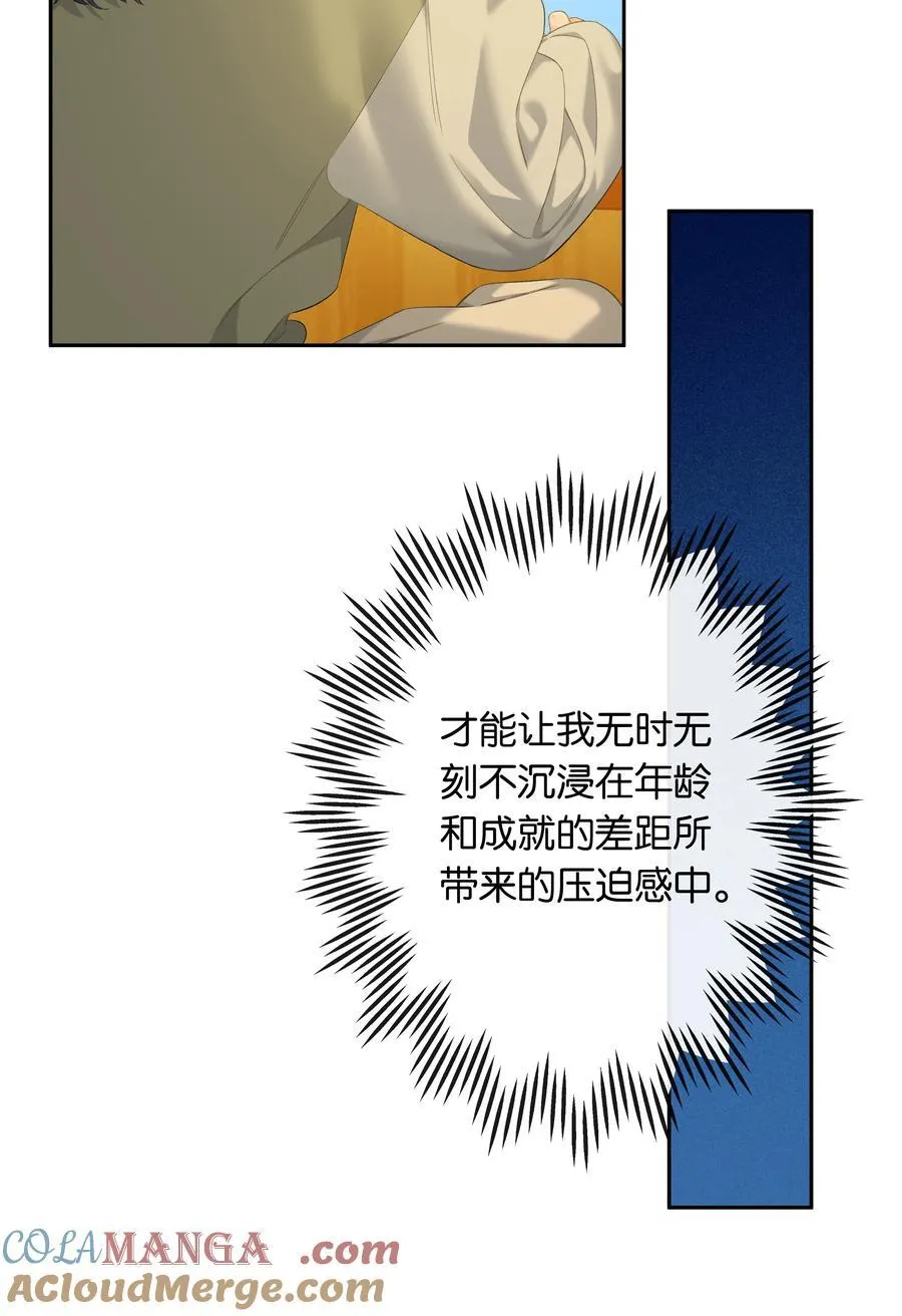 第84话 你很依赖小时悦 第19页