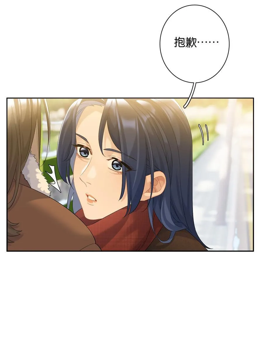 第84话 你很依赖小时悦 第22页