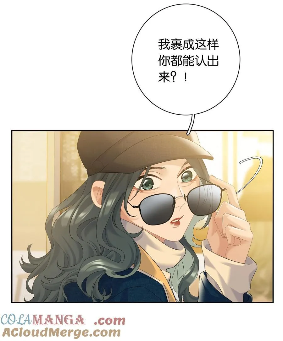 第84话 你很依赖小时悦 第33页