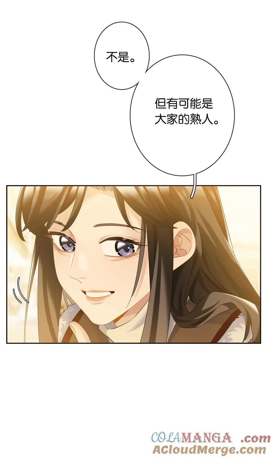 第84话 你很依赖小时悦 第37页