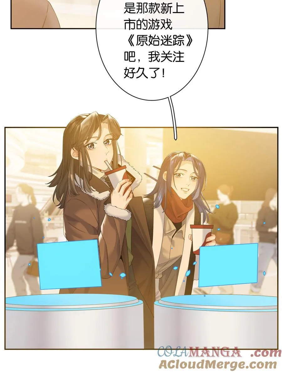 第85话 阎容 第3页