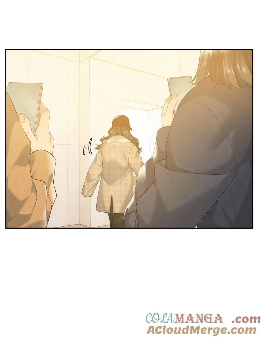 第85话 阎容 第11页