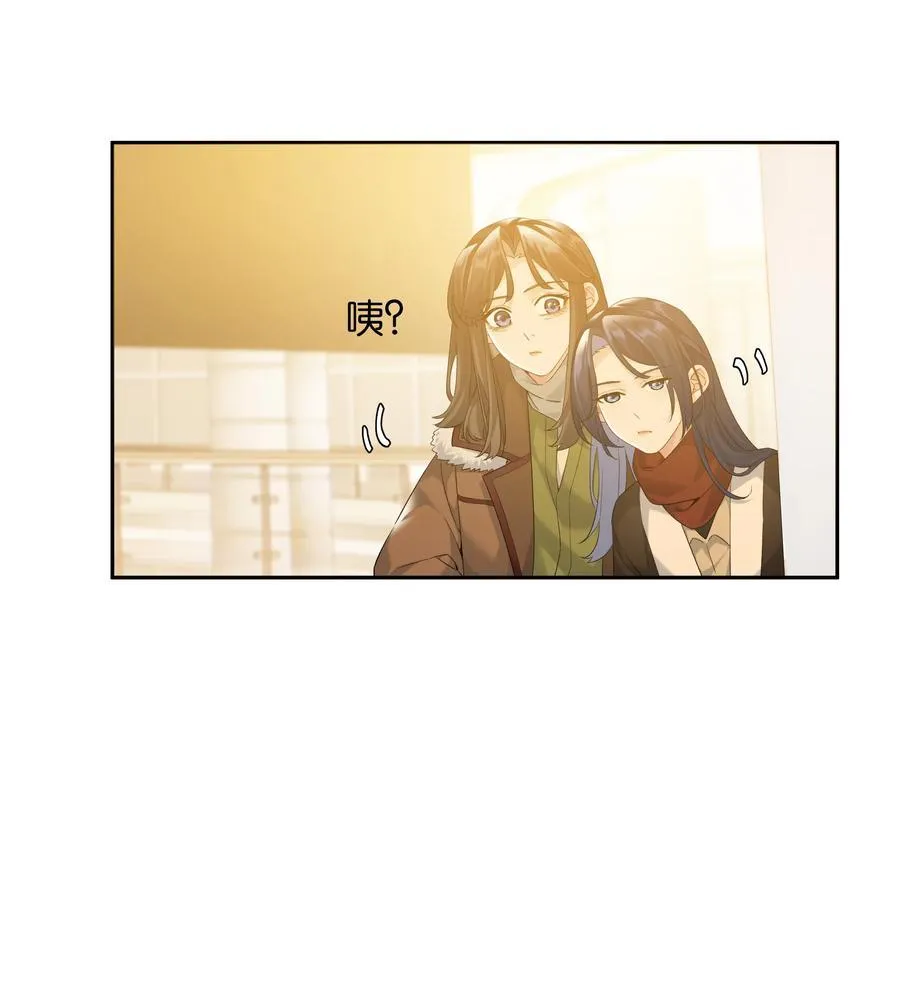 第85话 阎容 第12页