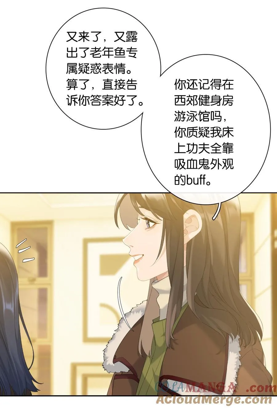 第86话 新年愿望 第11页