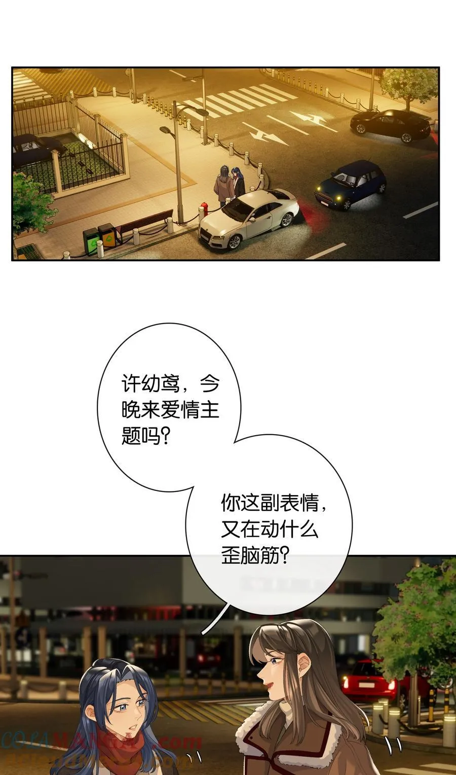 第86话 新年愿望 第19页