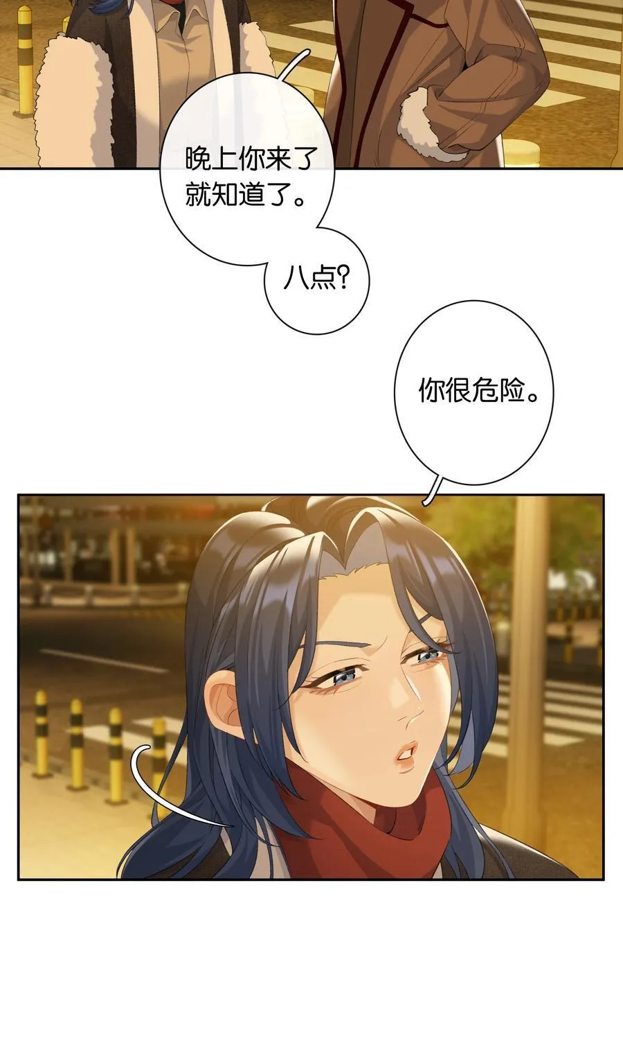第86话 新年愿望 第20页