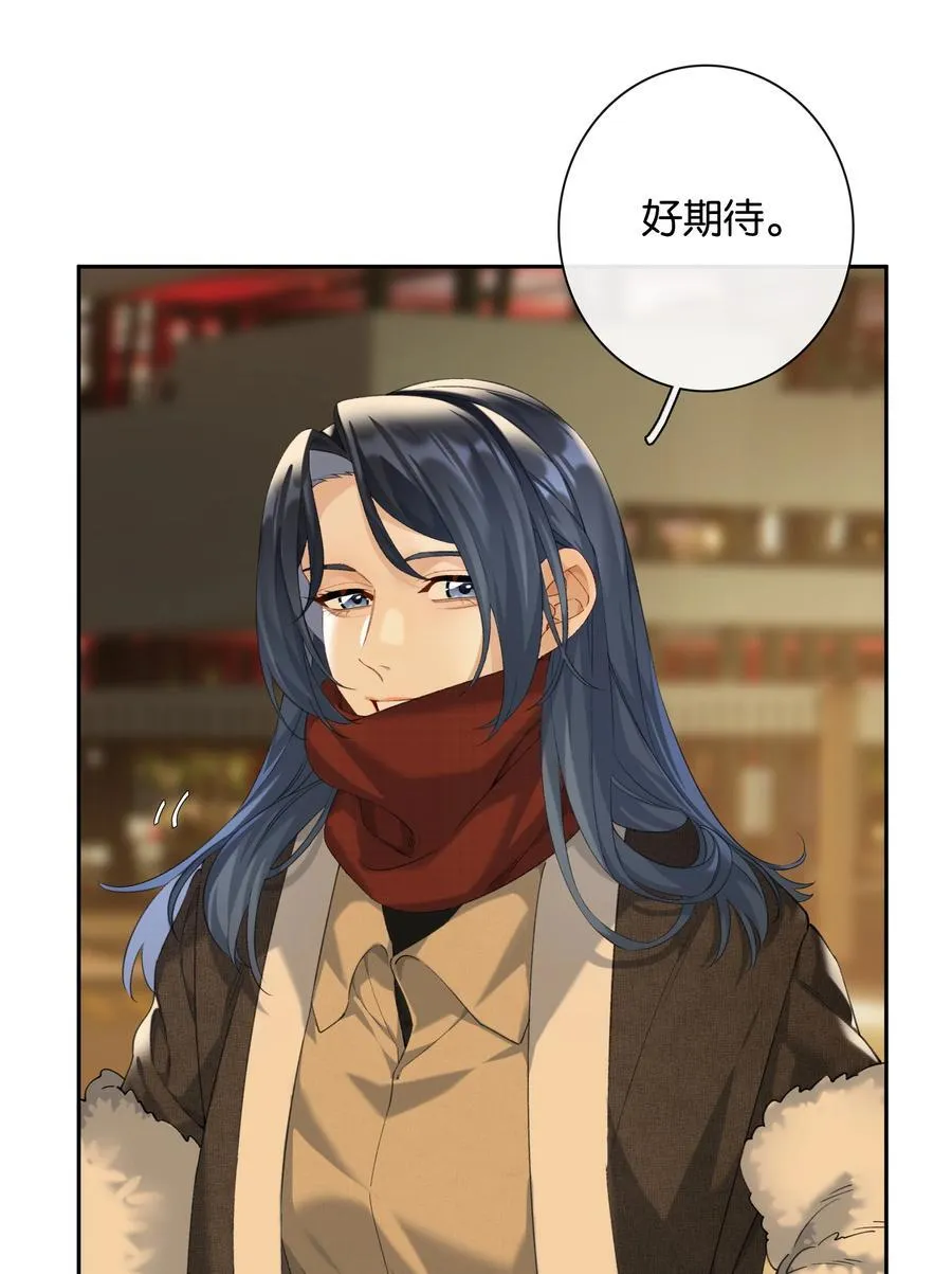 第86话 新年愿望 第22页
