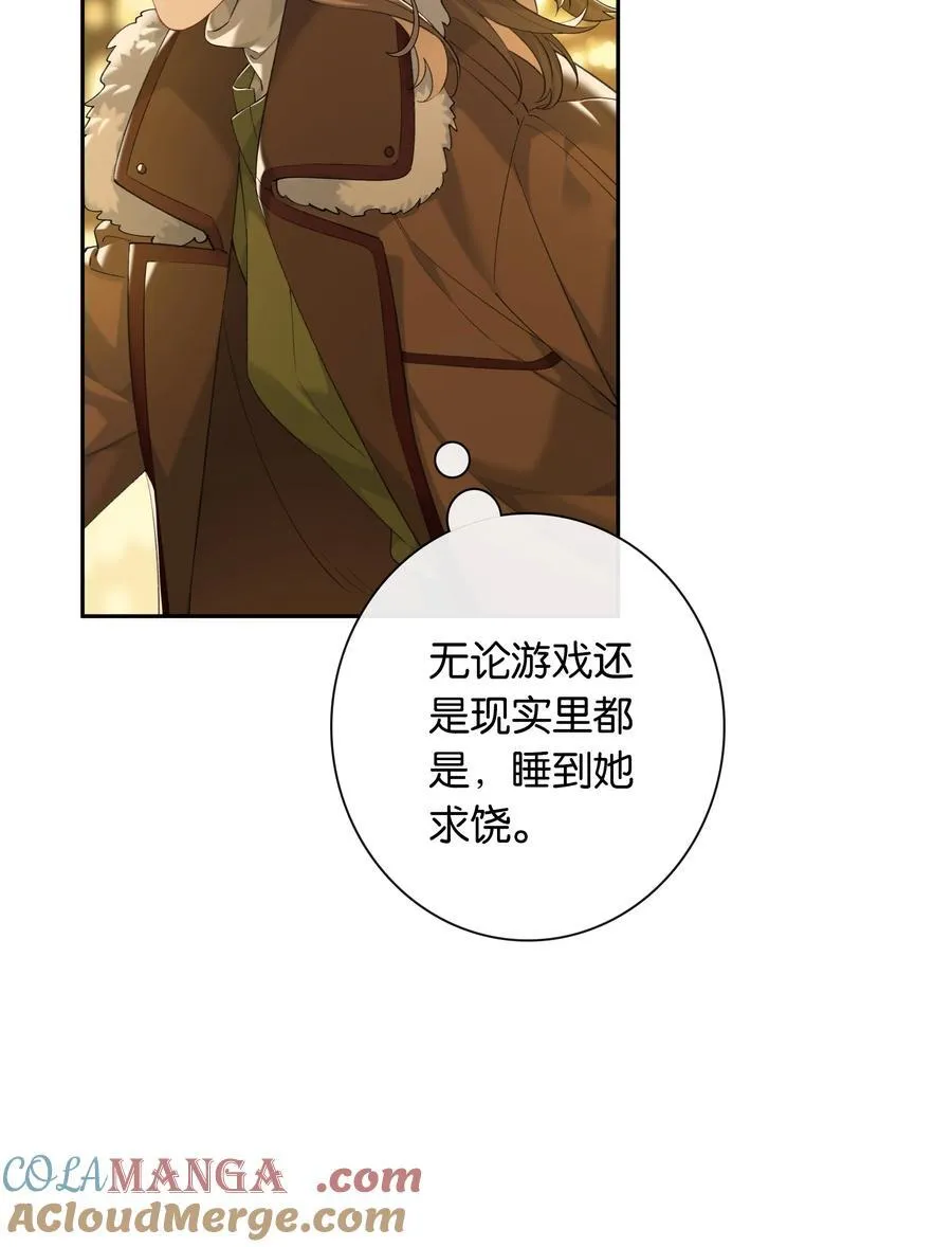 第86话 新年愿望 第25页