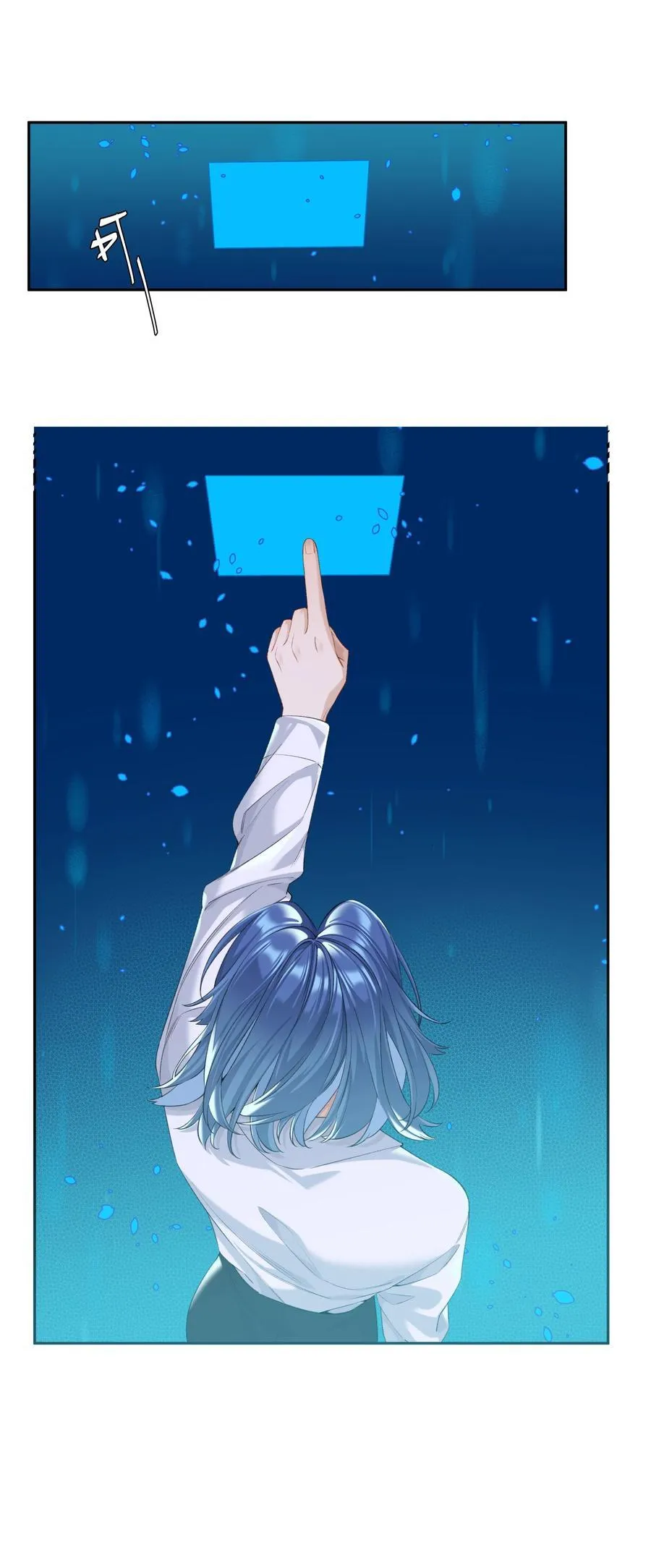 第86话 新年愿望 第28页