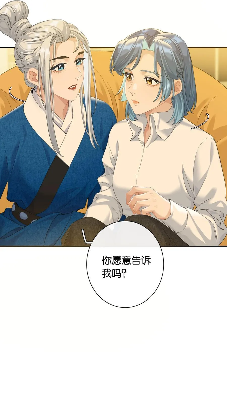 第86话 新年愿望 第34页