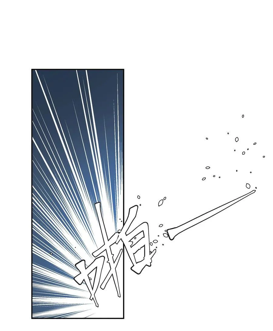 第88话 叛徒 第2页