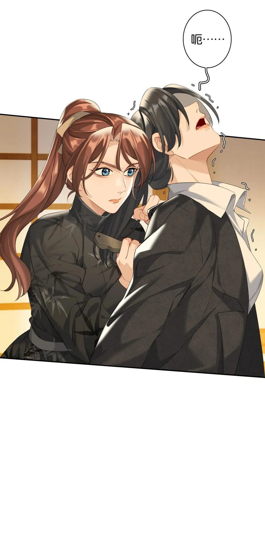 第88话 叛徒 第24页