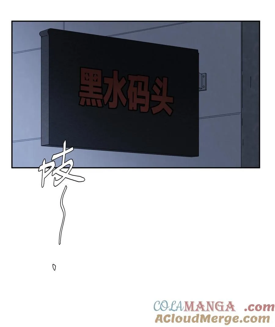 第89话 心口不一第一名 第15页