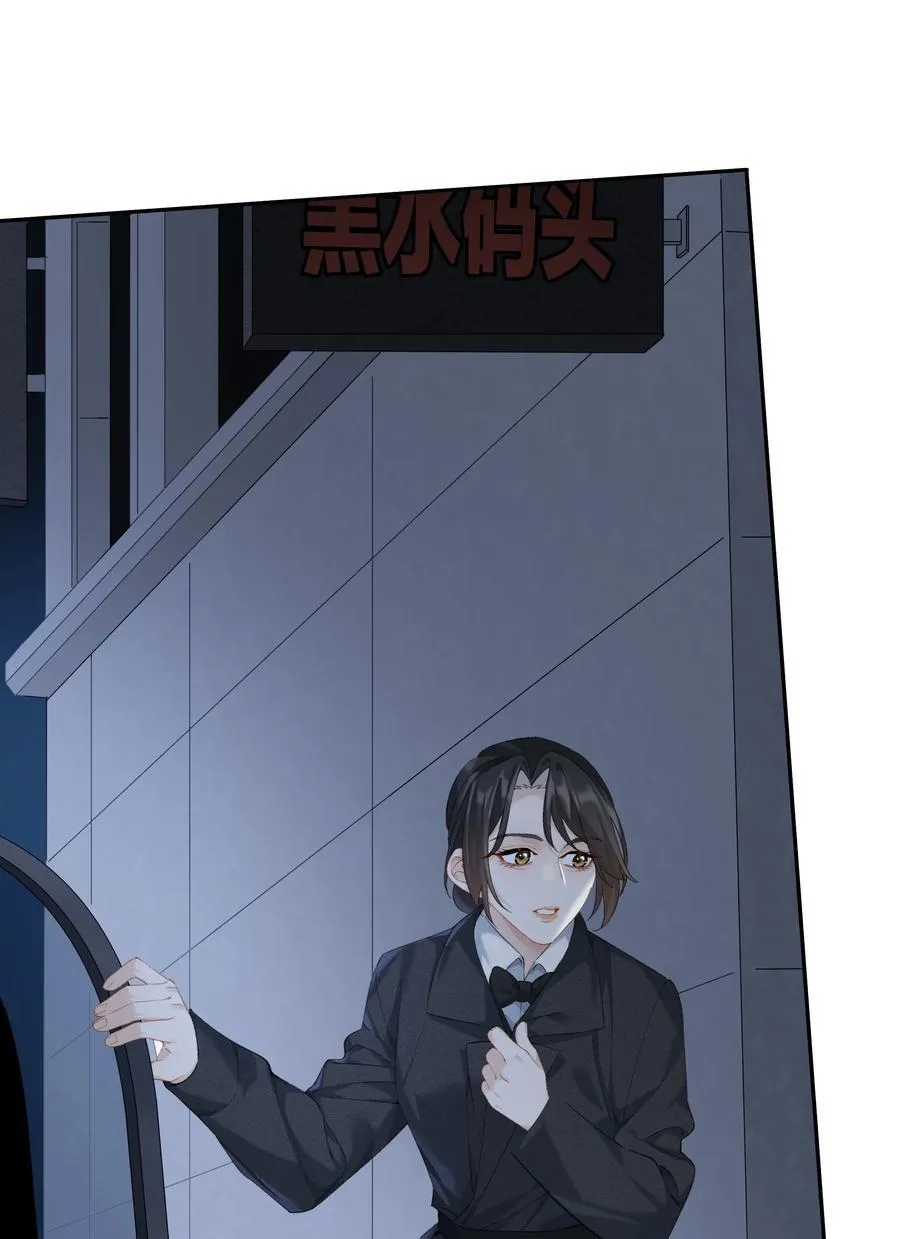 第89话 心口不一第一名 第16页
