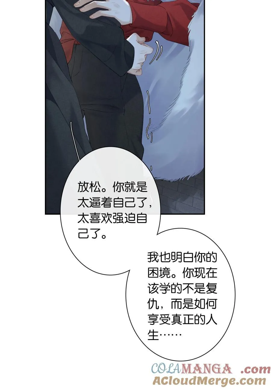 第89话 心口不一第一名 第35页