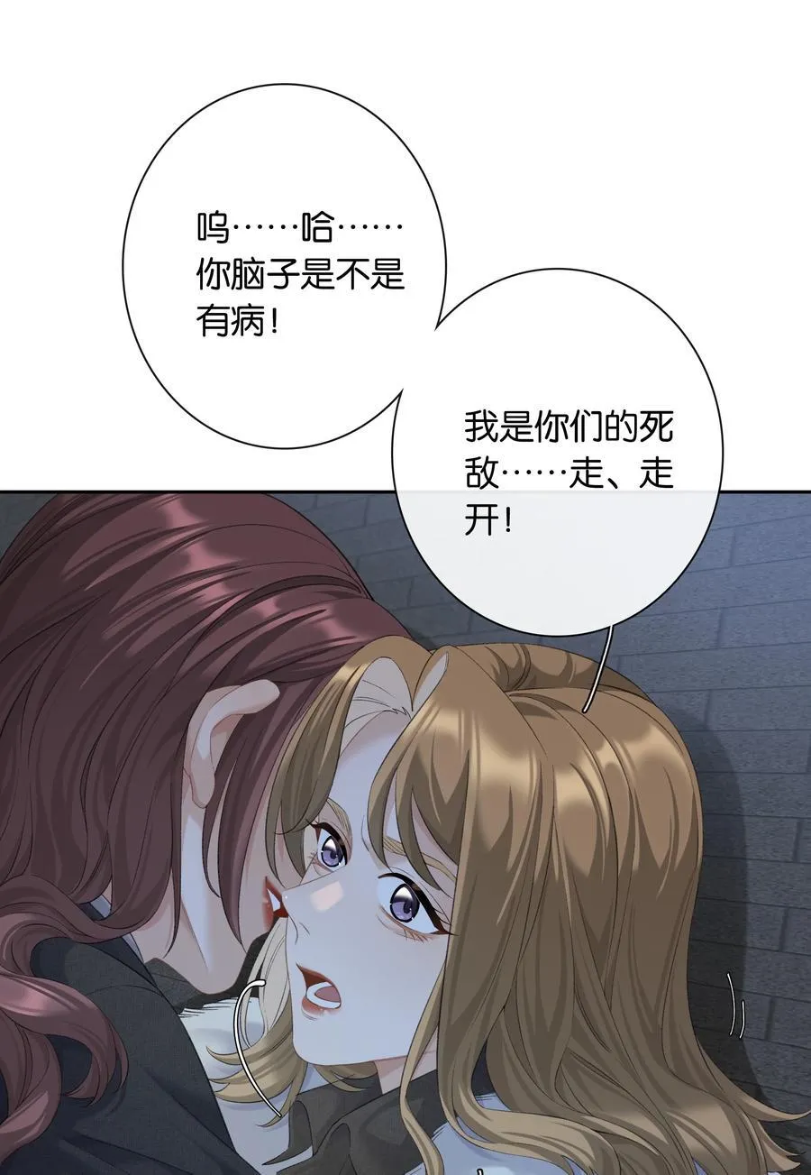 第89话 心口不一第一名 第36页