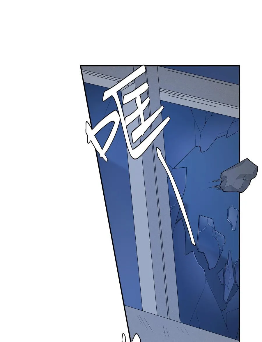 第89话 心口不一第一名 第38页