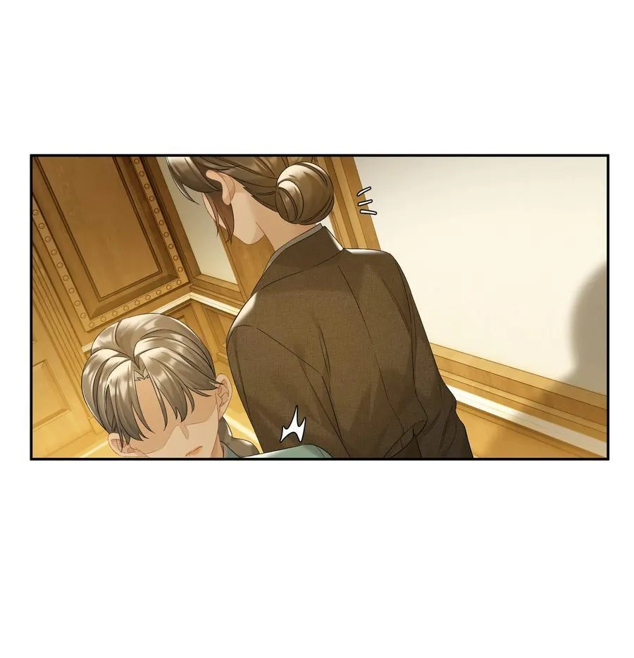 第90话 小小姐 第14页