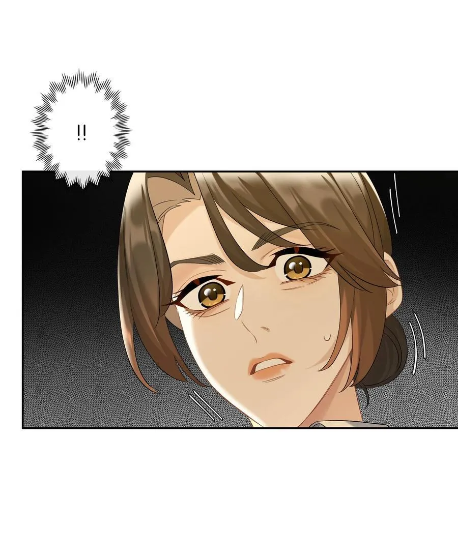 第90话 小小姐 第16页